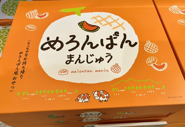 めろんぱんまんじゅう