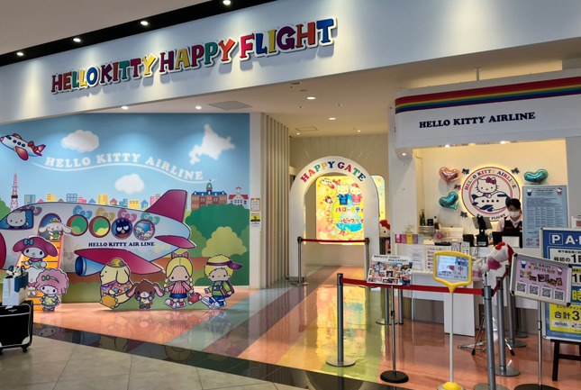 新千歳空港 エンターテイメント施設